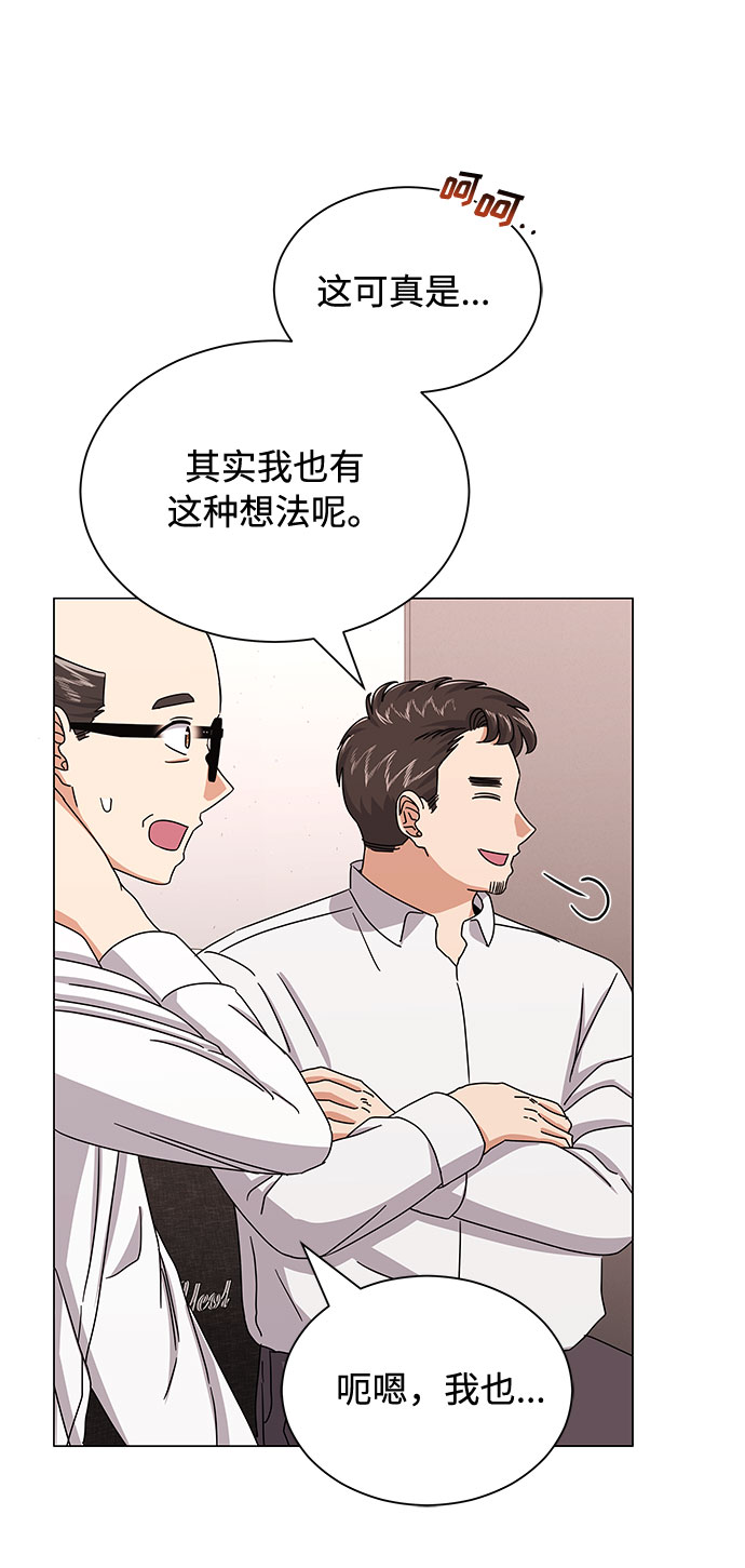 [第32话] 一点点私心31