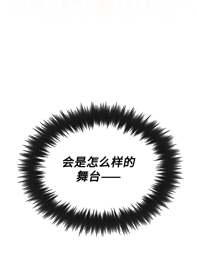 [第45话] 同感85