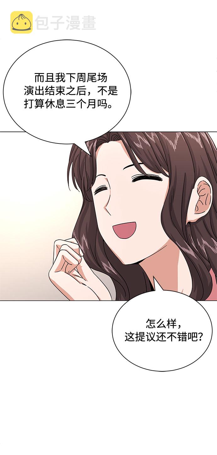 [第29话] 做件有趣的事吧32