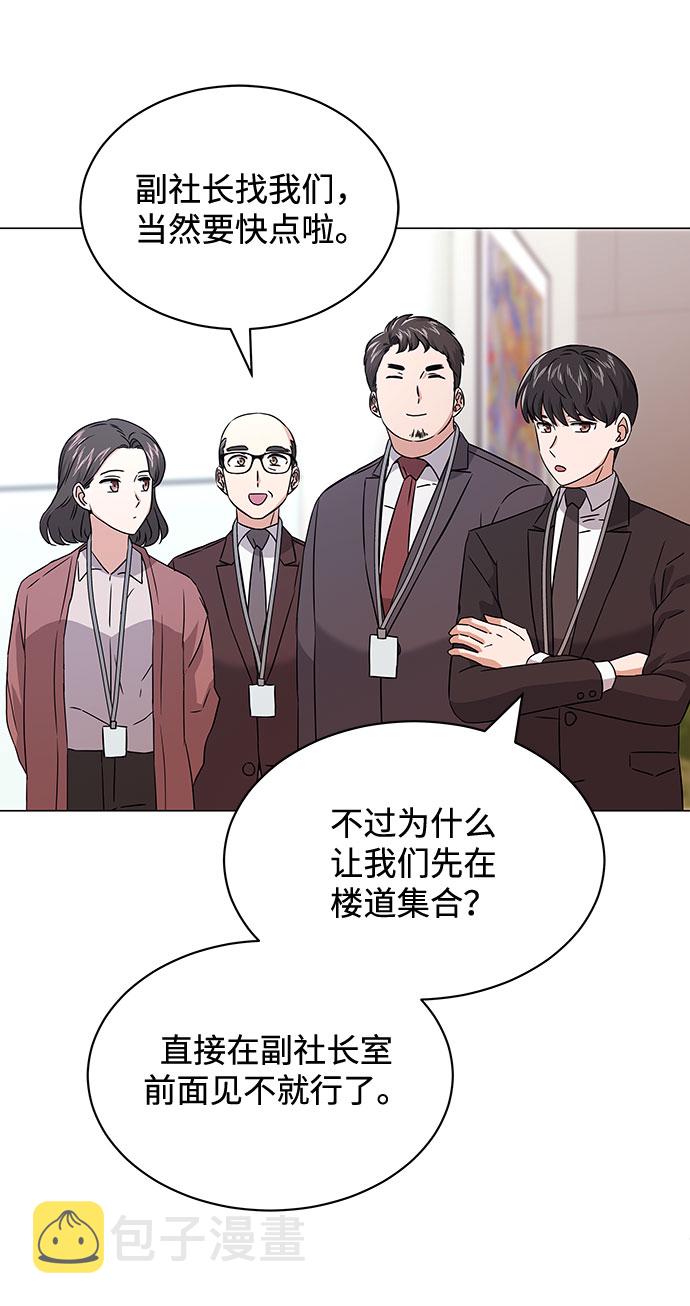 [第17话] 请利用下次机会32