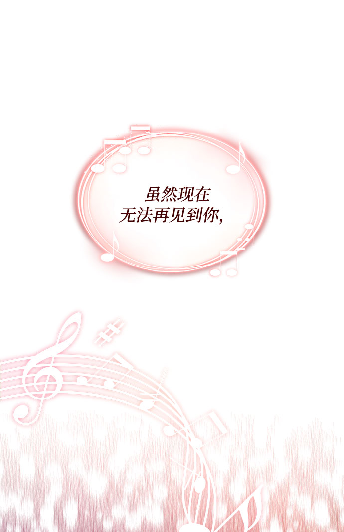 [第10话] 爲了还没实现的梦想18