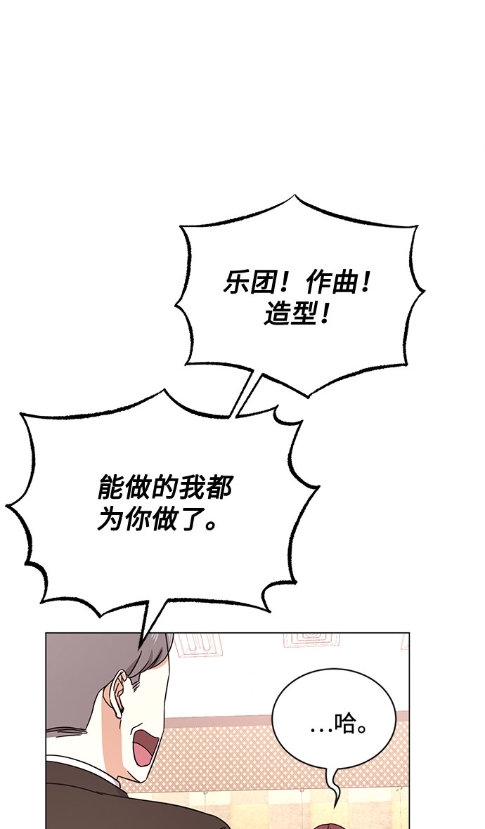 [第47话] 爲了Arua的特训78