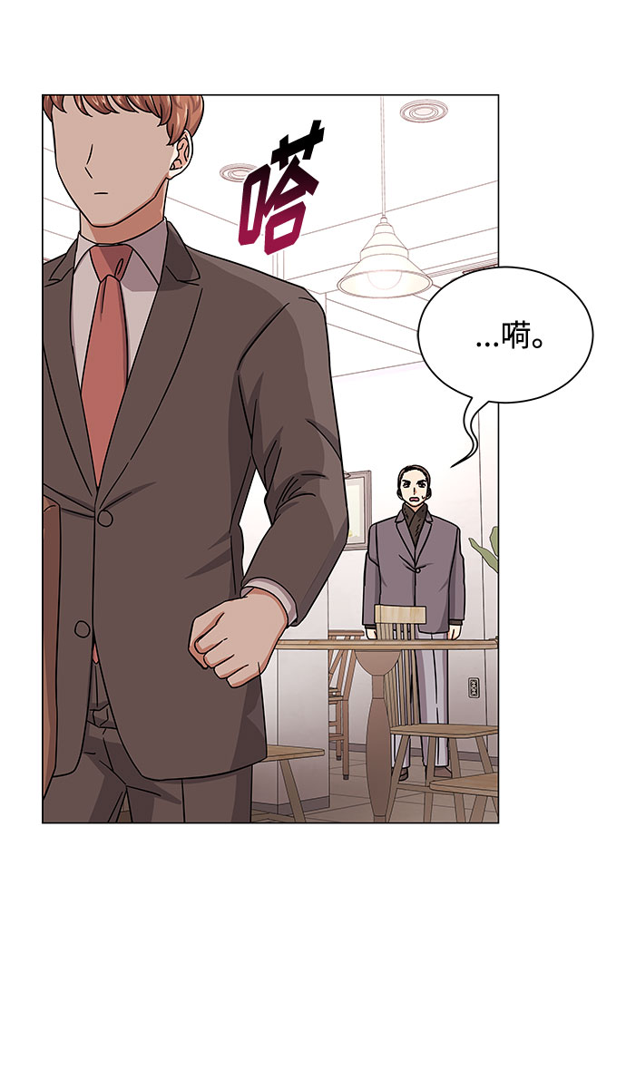 [第41话] 存在的理由73