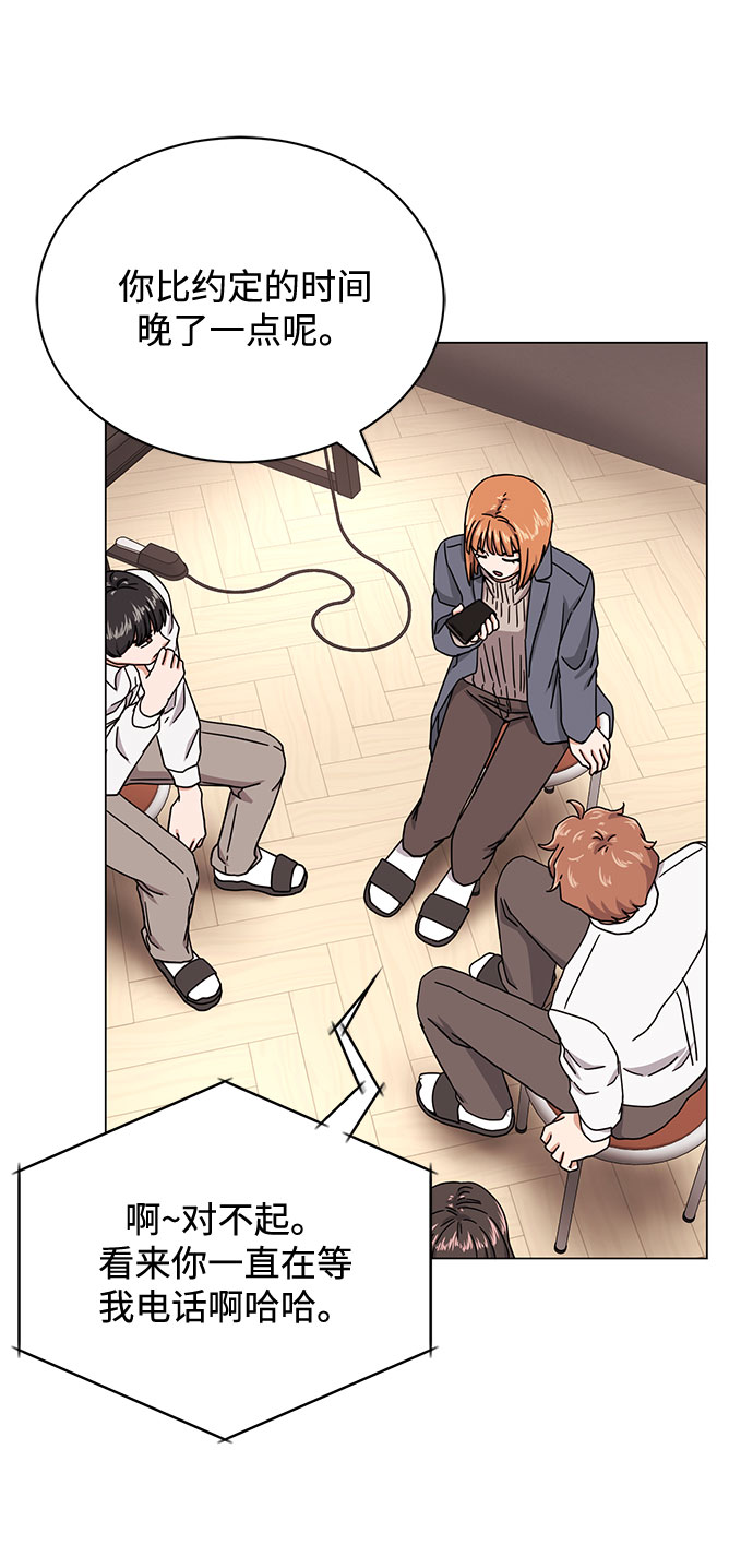 [第48话] 怀疑的种子59