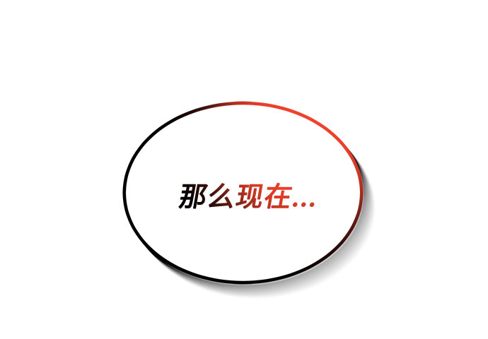 [第10话] 爲了还没实现的梦想87