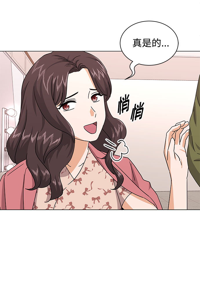 [第30话] 千浩然不一样7