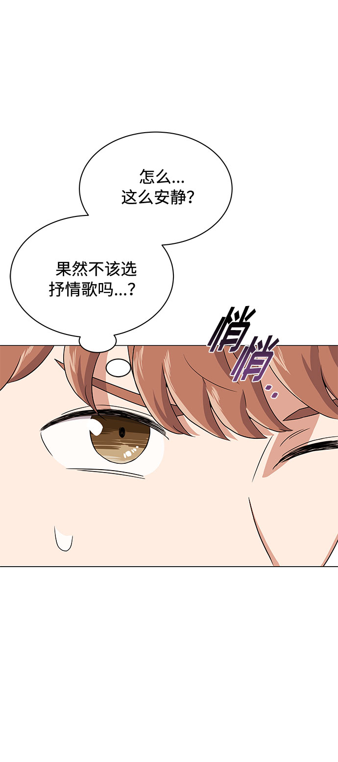 [第10话] 爲了还没实现的梦想72