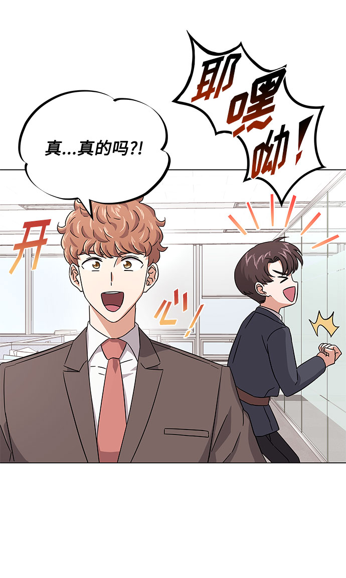 [第7话] 魔法的季节92