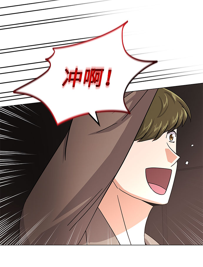 [第33话] 像样的摇滚81
