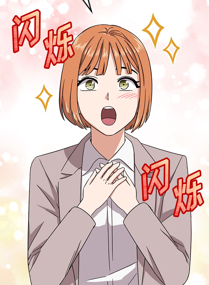 [第46话] 原本的样子94