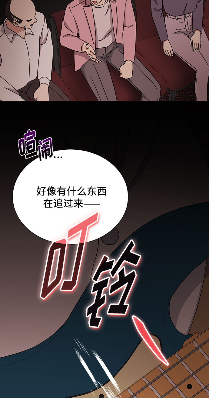[第50话] 领头人71