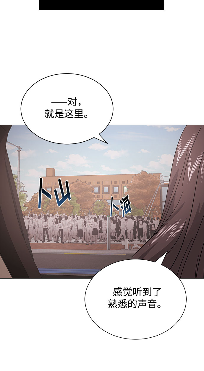 [第20话] 命运的阿斯特尔6
