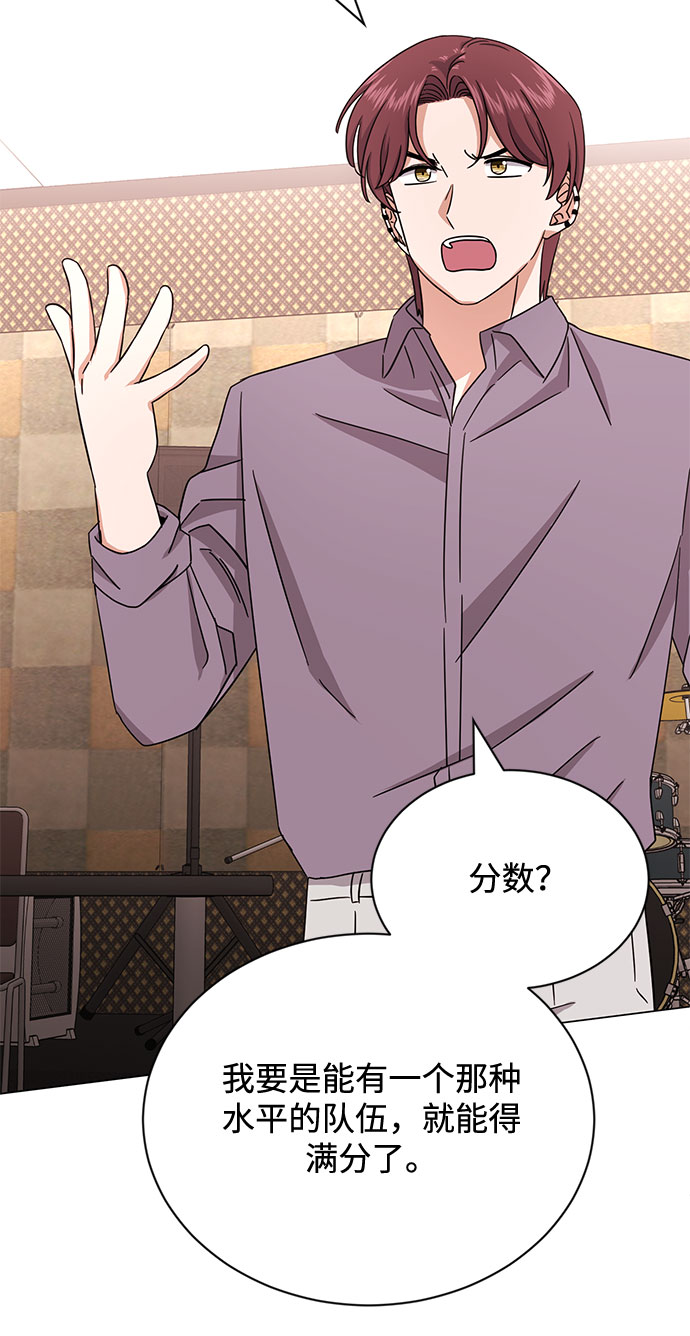 [第47话] 爲了Arua的特训82