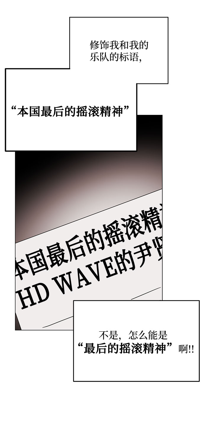 [第33话] 像样的摇滚40