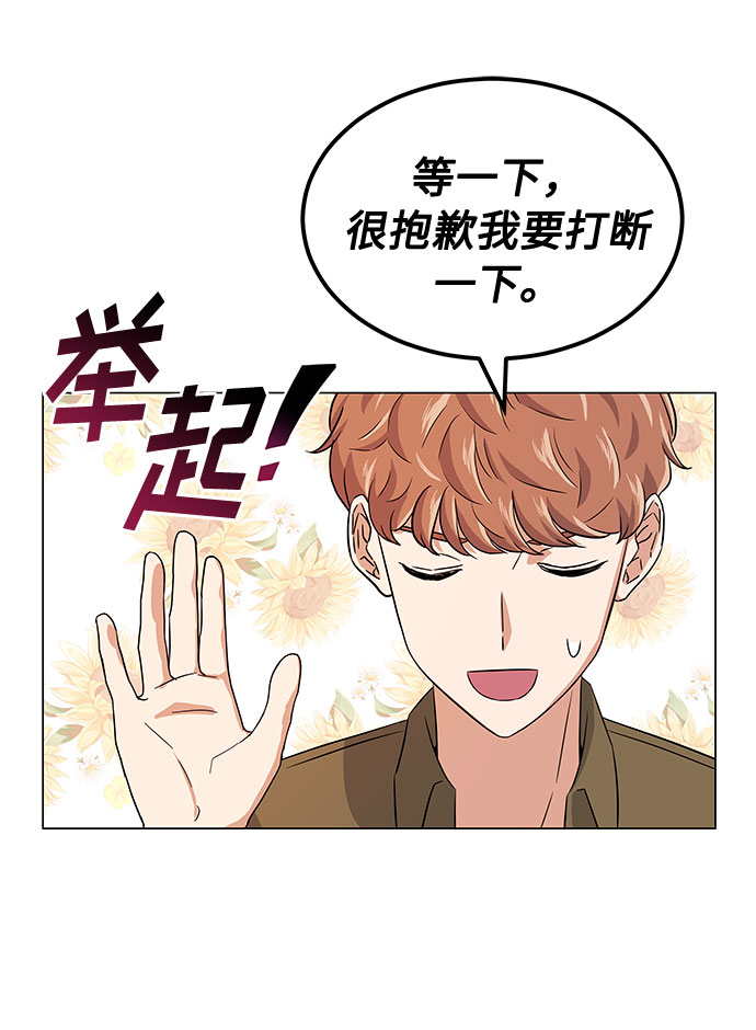 [第12话] 爲了再次挑战21