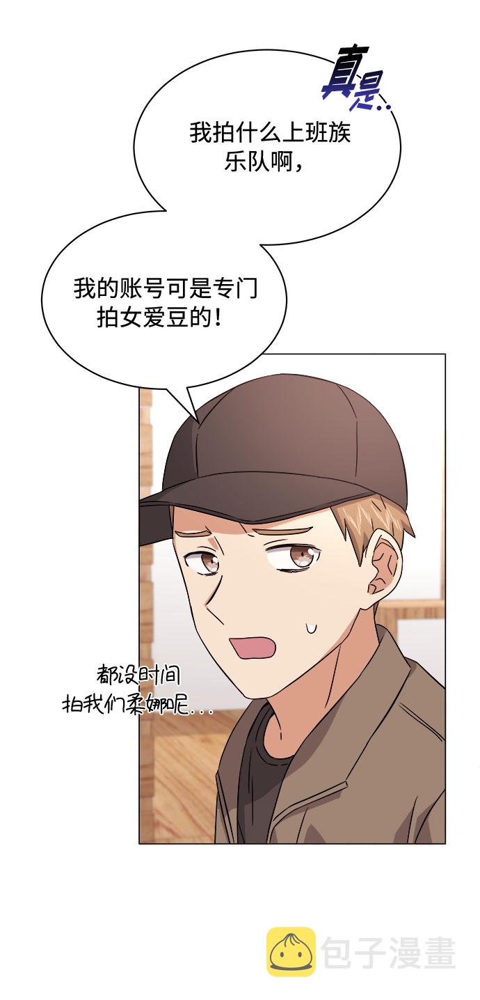 [第15话] 人生就是情节之争3