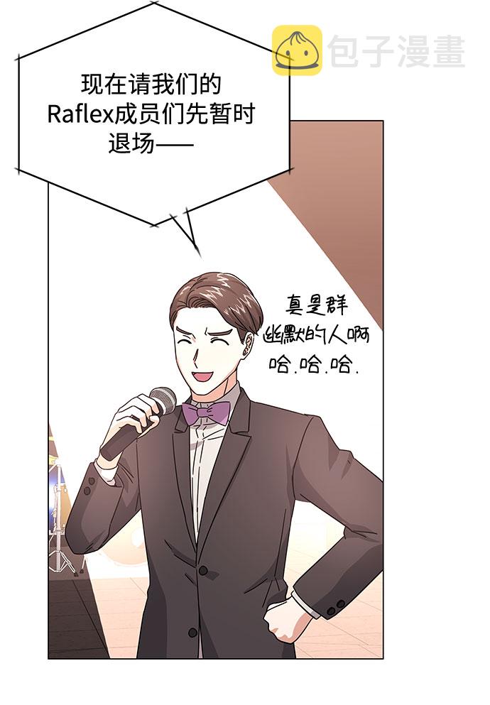 [第27话] 职场人乐队的自作曲水平73