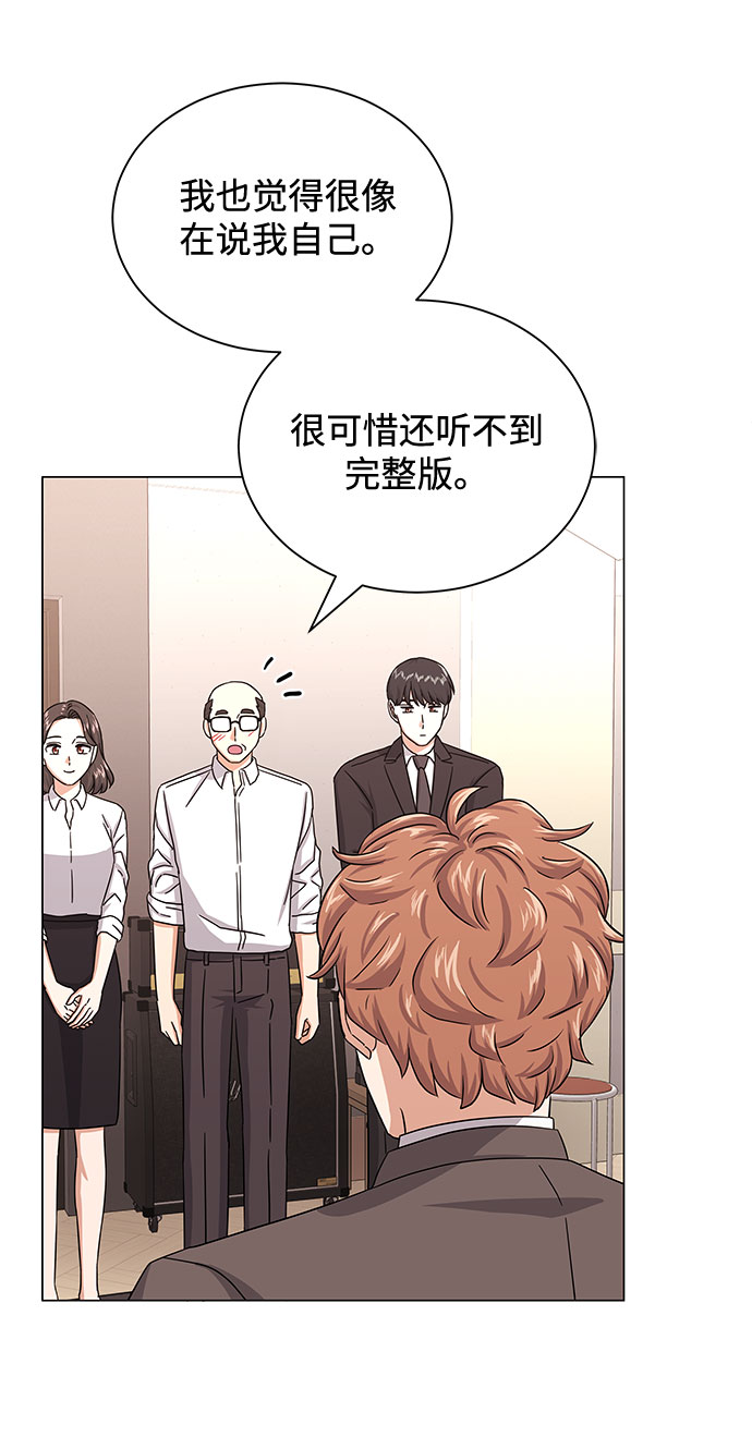 [第36话] 戏子行爲71