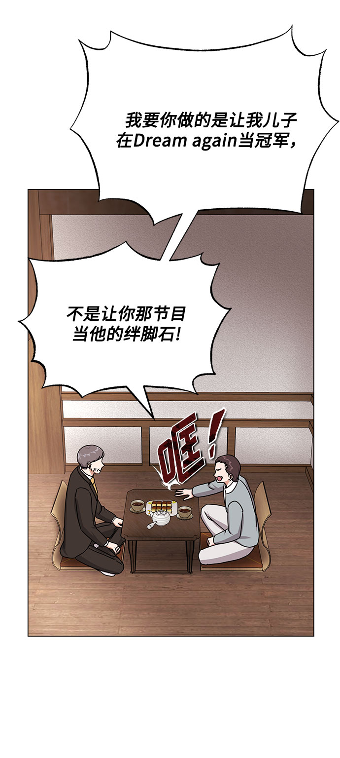 [第42话] 喜欢的人14