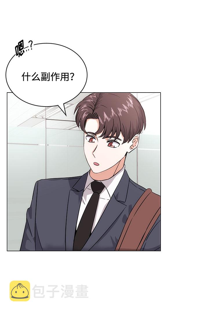 [第3话] 正面突破的小小请求25