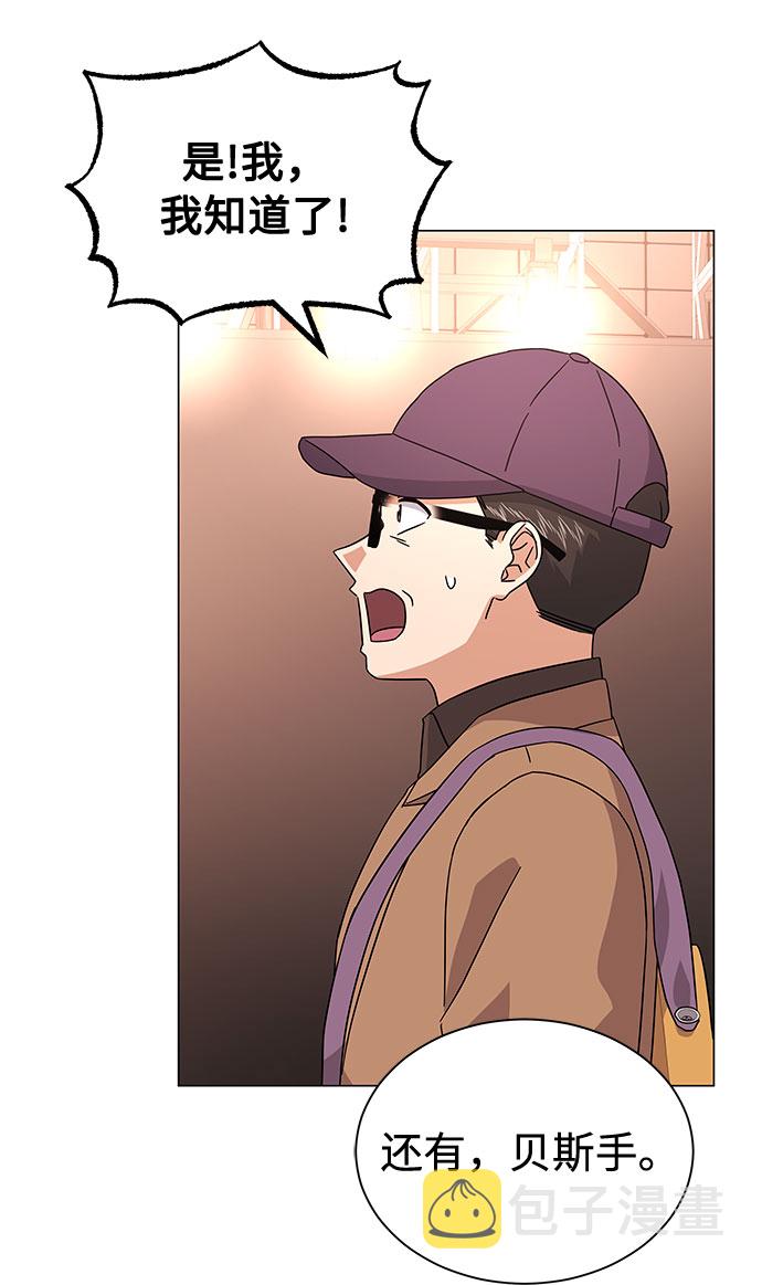 [第23话] 看看什麽是有实力的乐队19