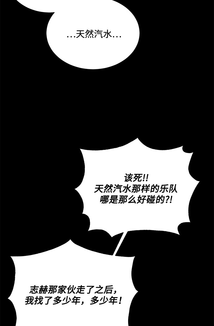 [第44话] 爲了天然汽水70
