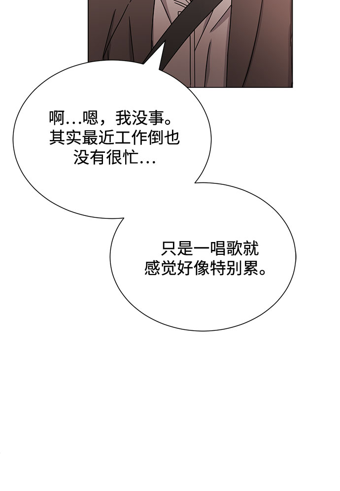 [第47话] 爲了Arua的特训20