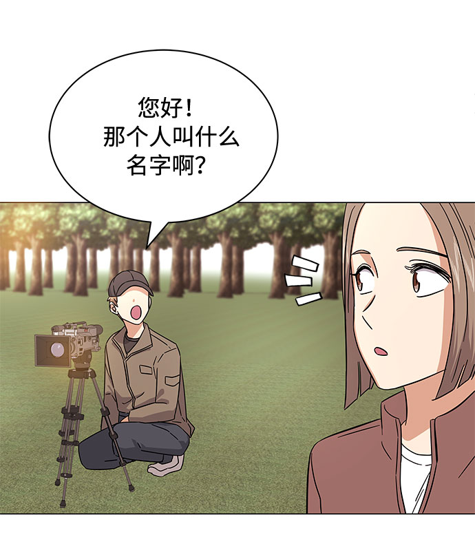 [第6话] 咻～进去了！45
