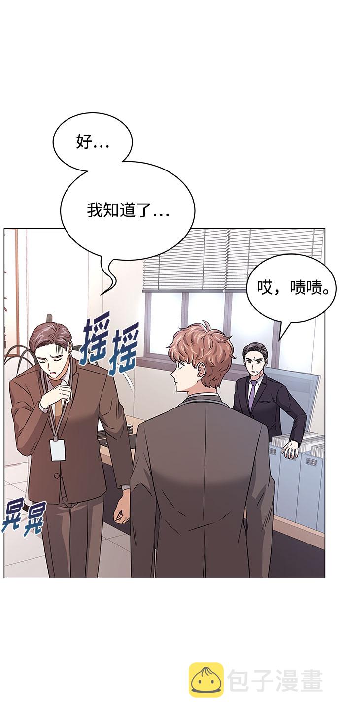 [第17话] 请利用下次机会64