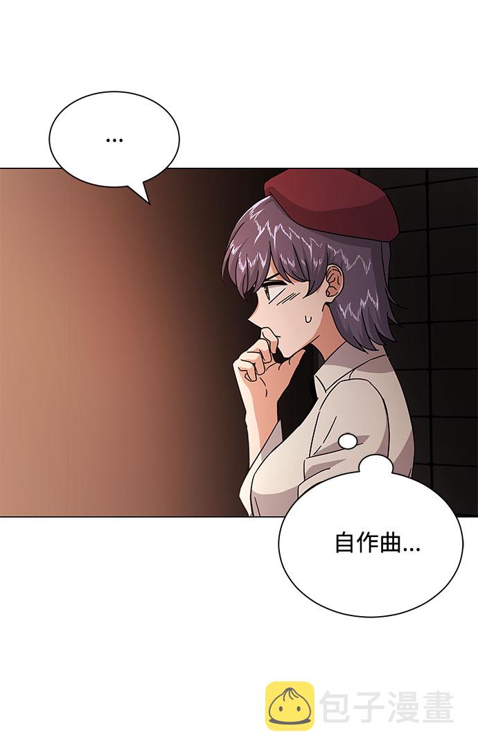 [第27话] 职场人乐队的自作曲水平77