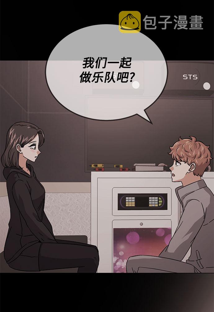 [第43话] 从那瞬间起70