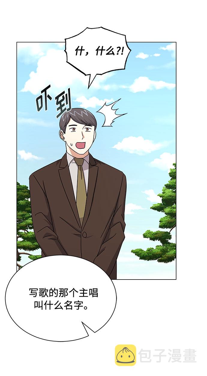 [第29话] 做件有趣的事吧9