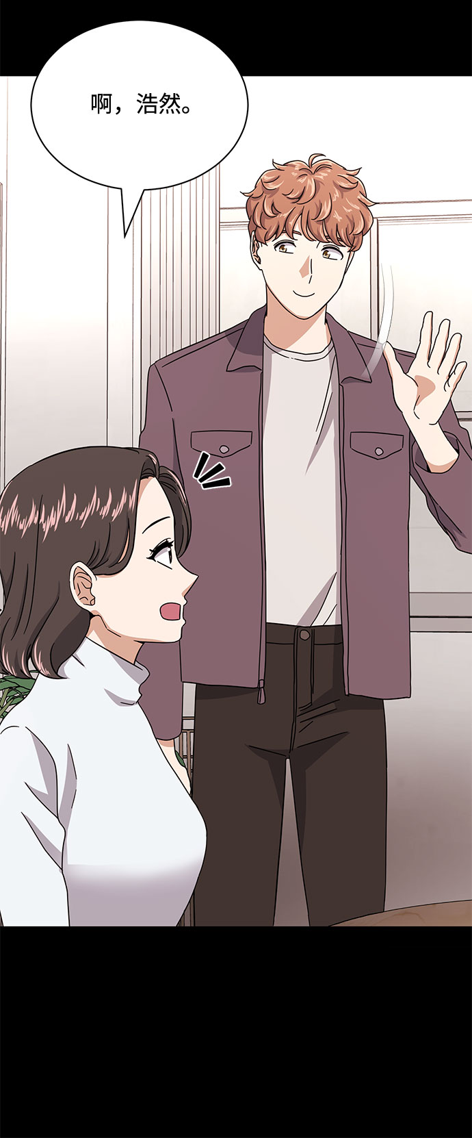 [第50话] 领头人47
