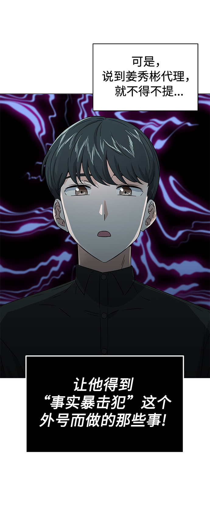 [第12话] 爲了再次挑战4