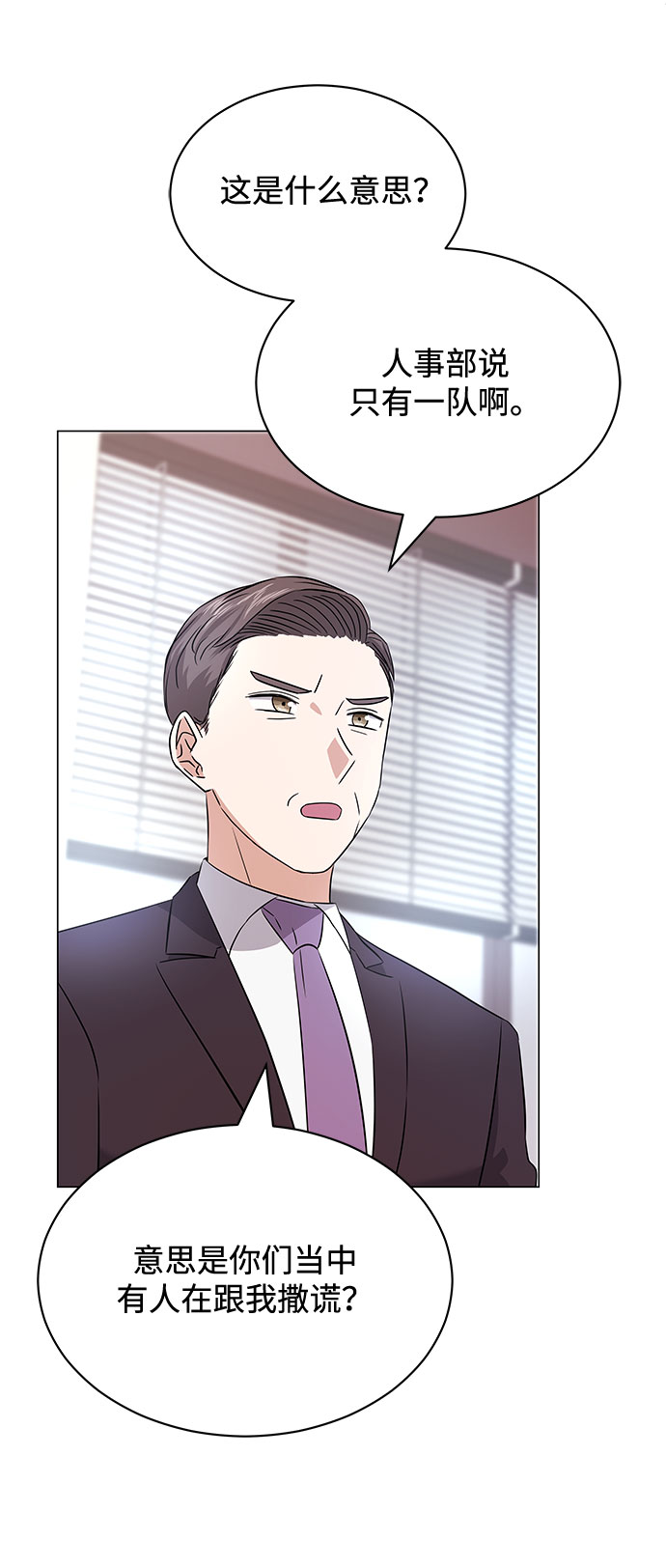 [第17话] 请利用下次机会46