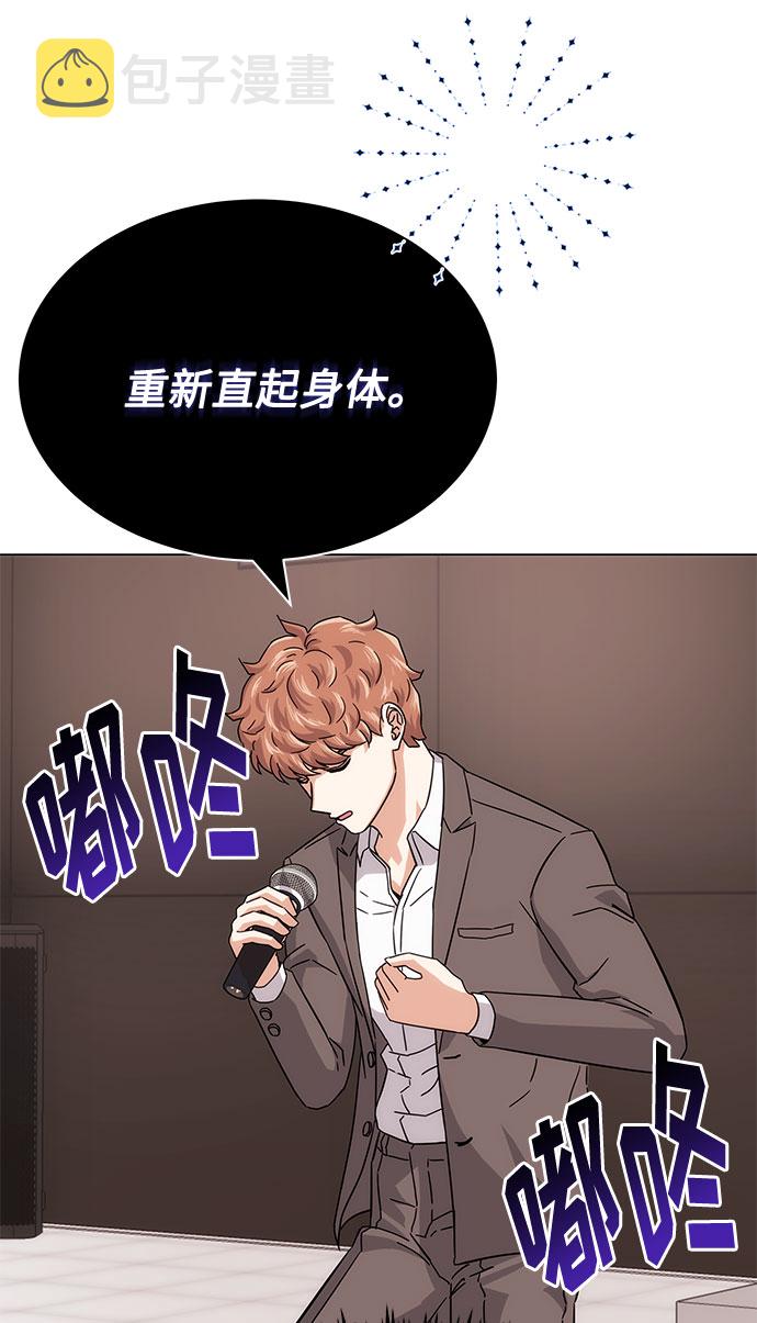 [第5话] 管好你自己56