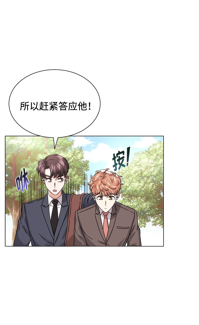 [第4话] 请听我唱首歌51