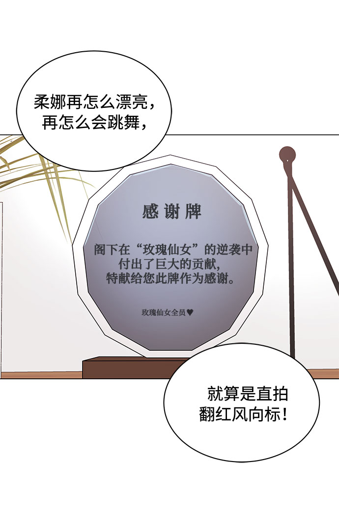 [第6话] 咻～进去了！11