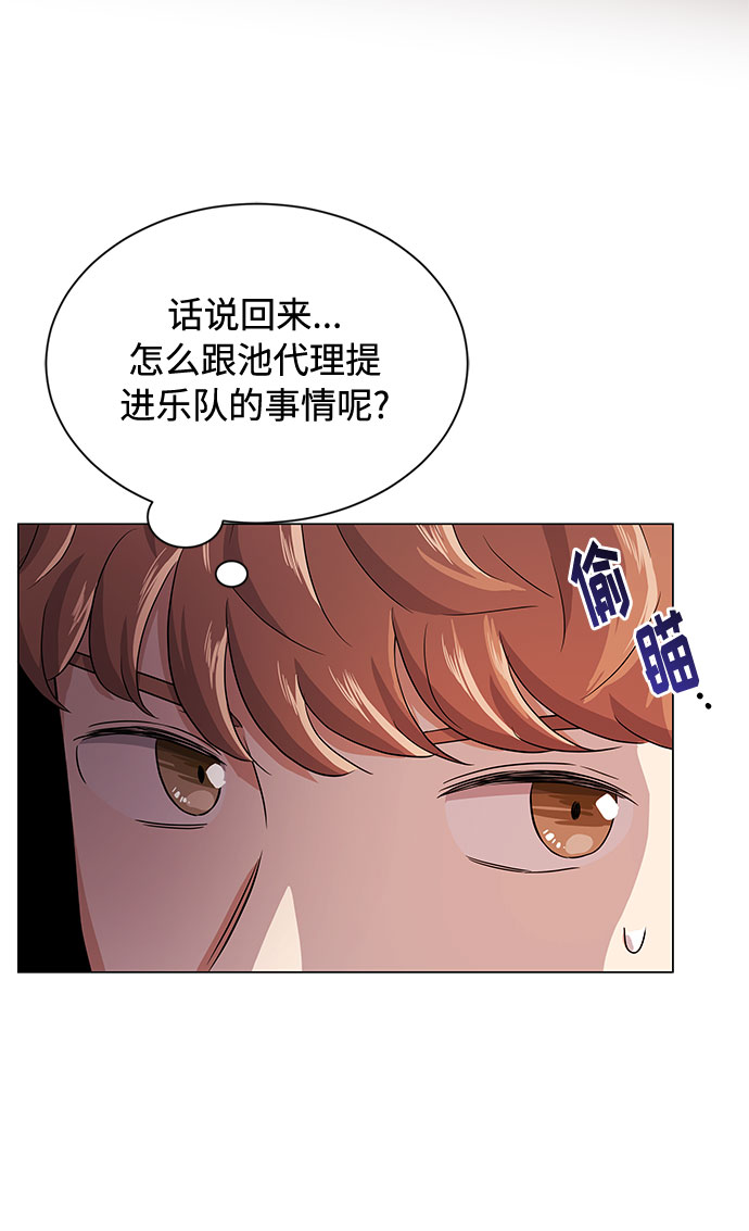 [第13话] 上班的动力44