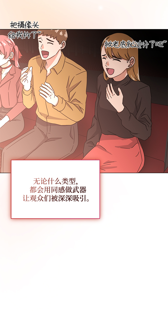 [第45话] 同感106
