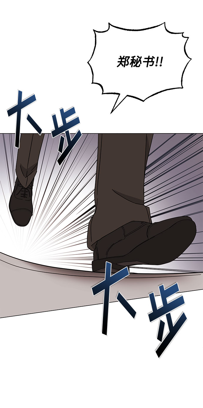 [第47话] 爲了Arua的特训120
