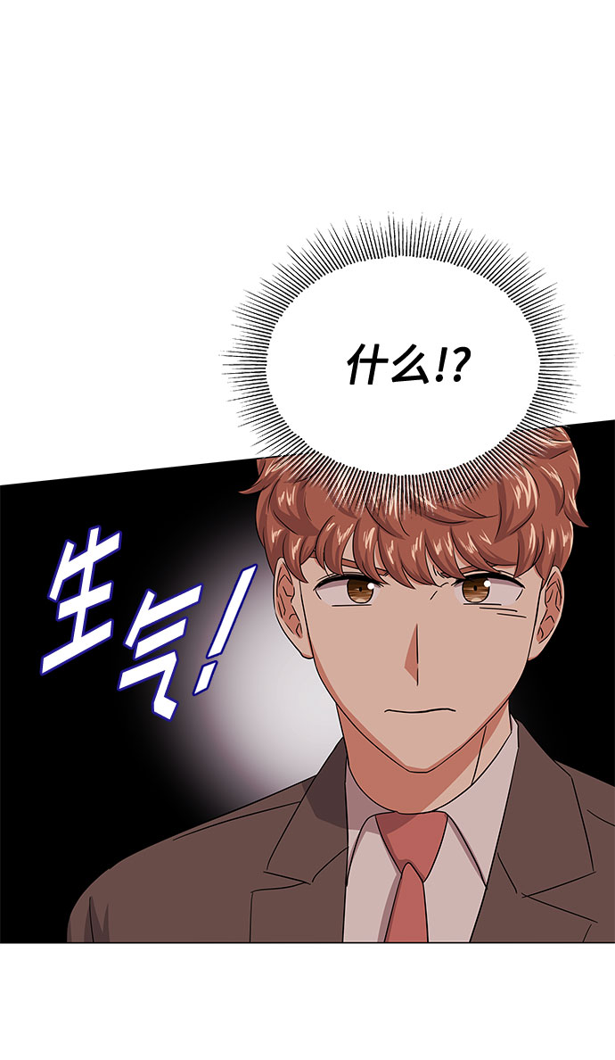[第36话] 戏子行爲86