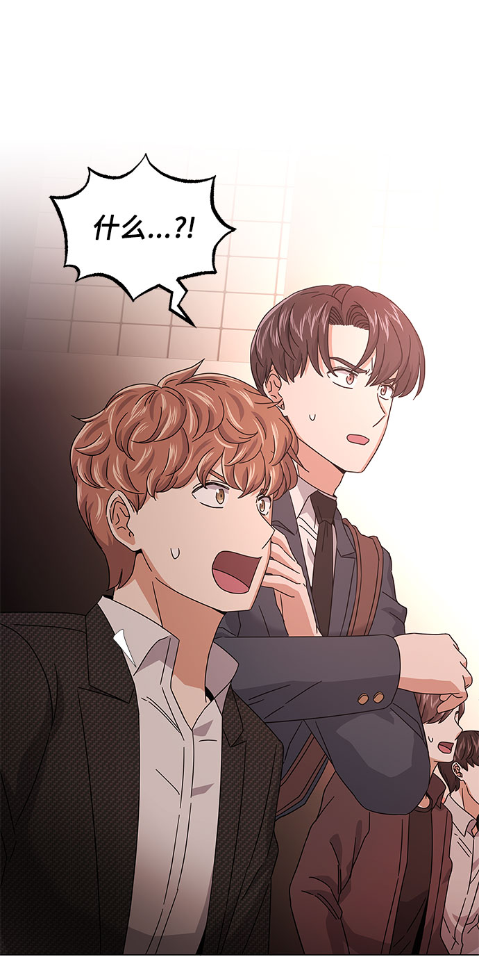 [第22话] 能逃脱魅力的紧急出口15