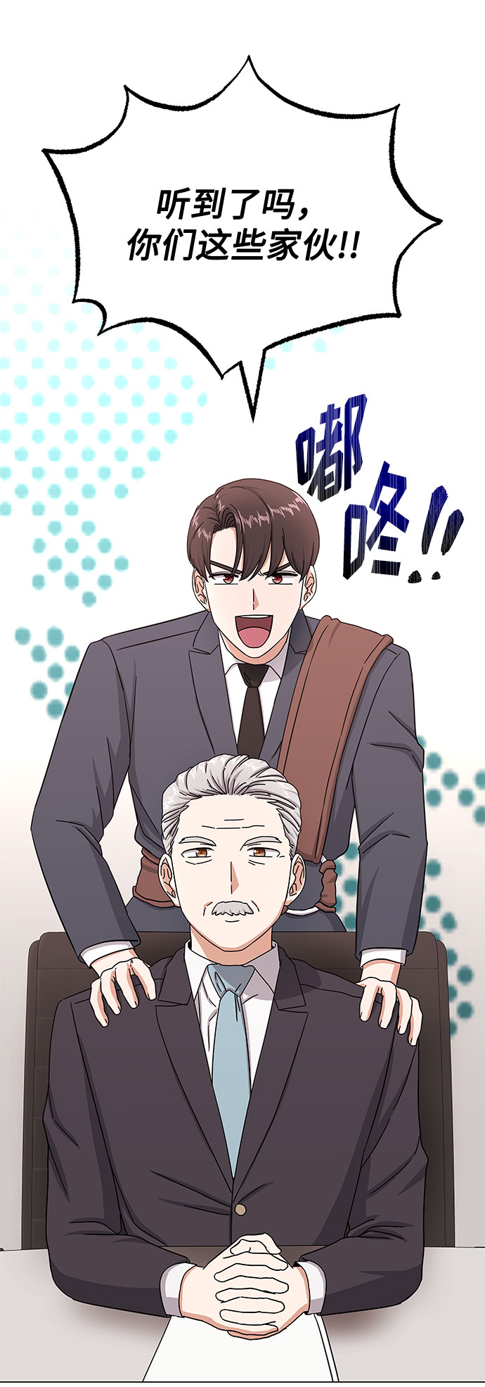[第40话] give and take89