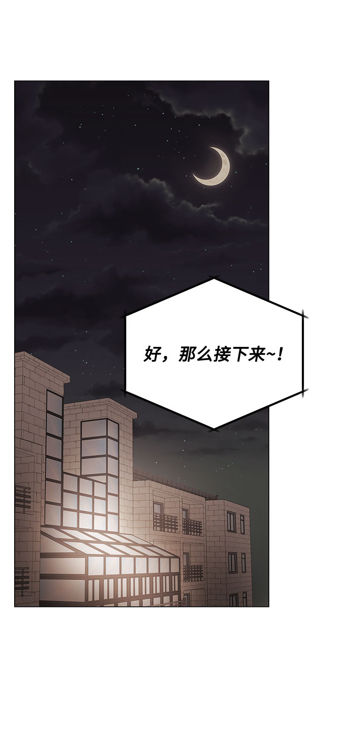 [第10话] 爲了还没实现的梦想1
