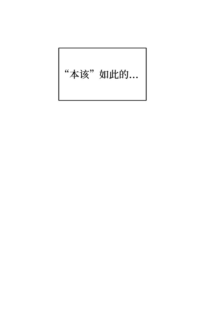 [第28话] 内定要捧红的乐队10