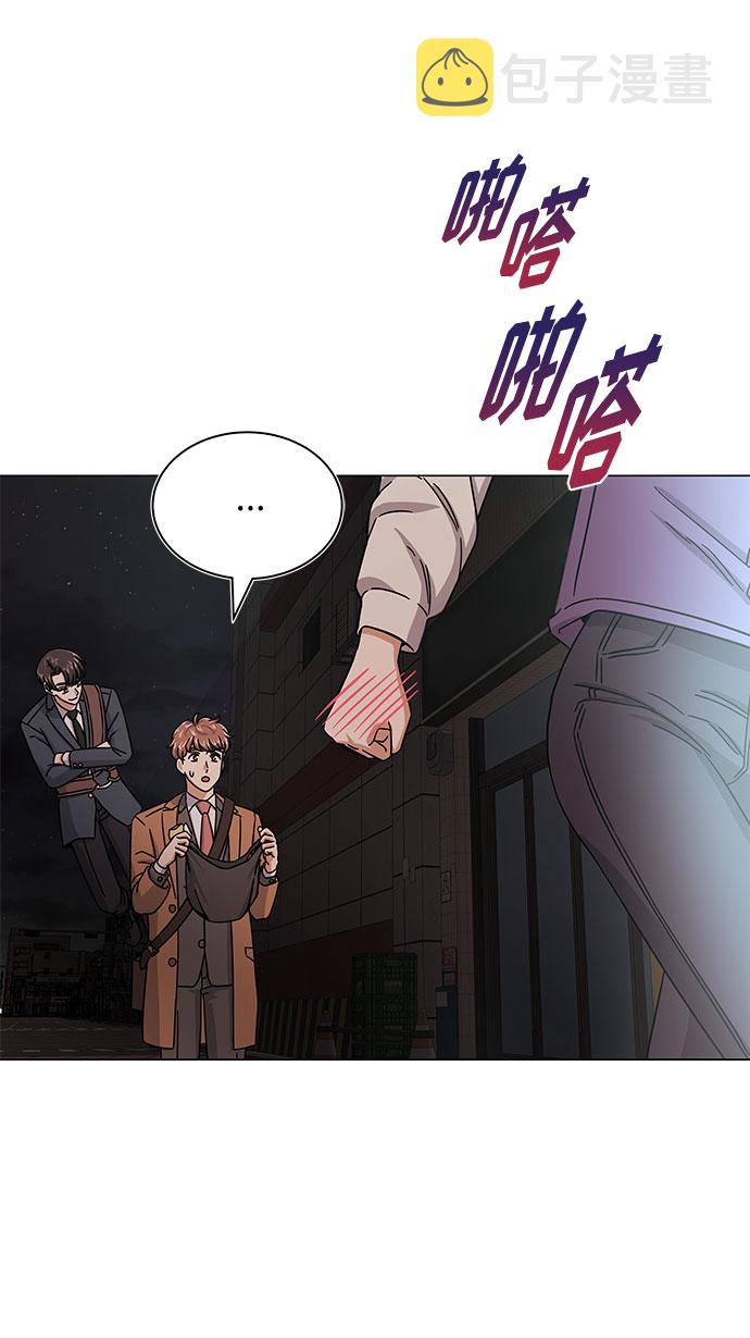[第31话] 付薪水的人的想法45
