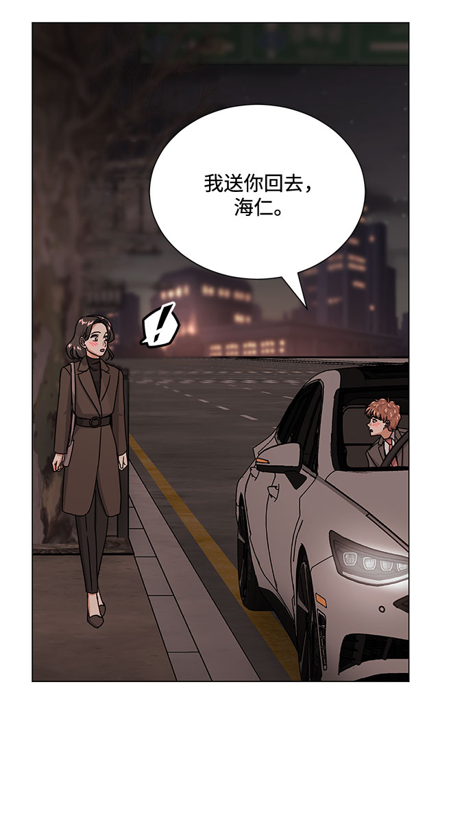 [第44话] 爲了天然汽水45