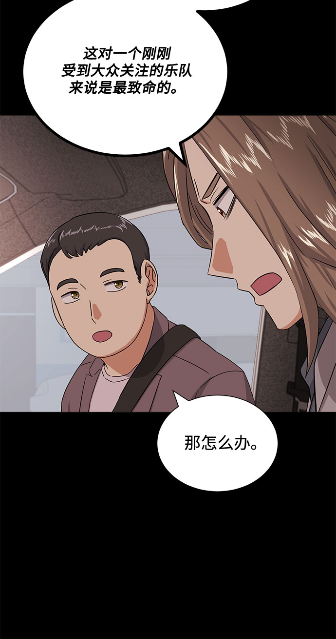 [第44话] 爲了天然汽水74