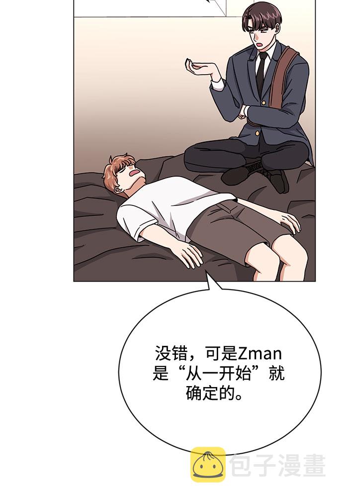 [第48话] 怀疑的种子115